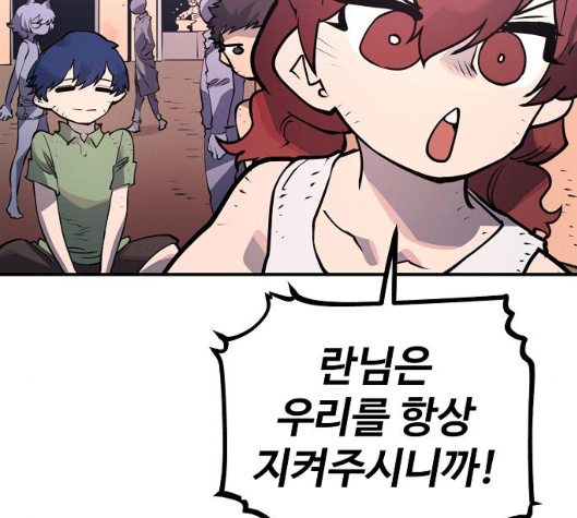 Player Ch.14 p106