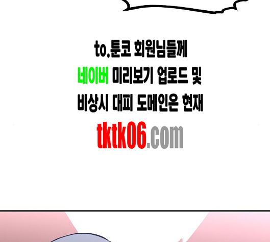 Player Ch.14 p107