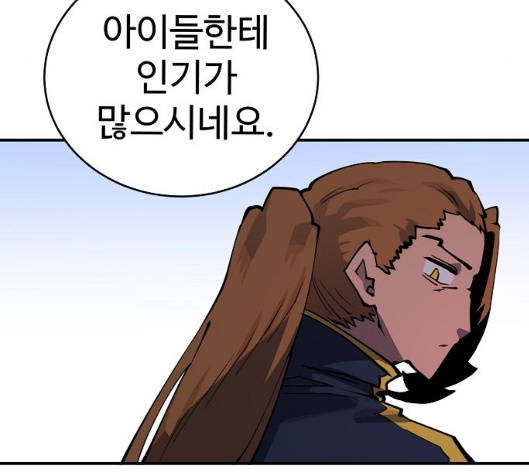 Player Ch.14 p110