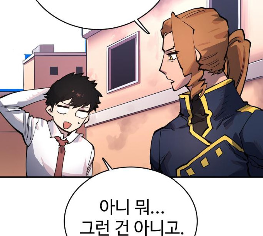 Player Ch.14 p112