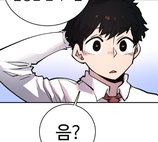 Player Ch.14 p114