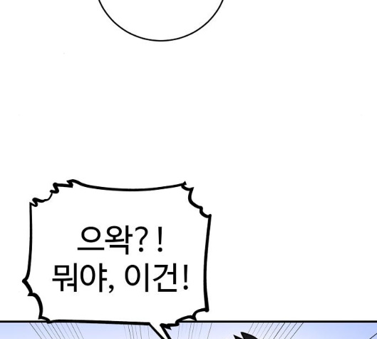 Player Ch.14 p115