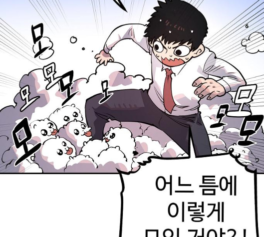 Player Ch.14 p116
