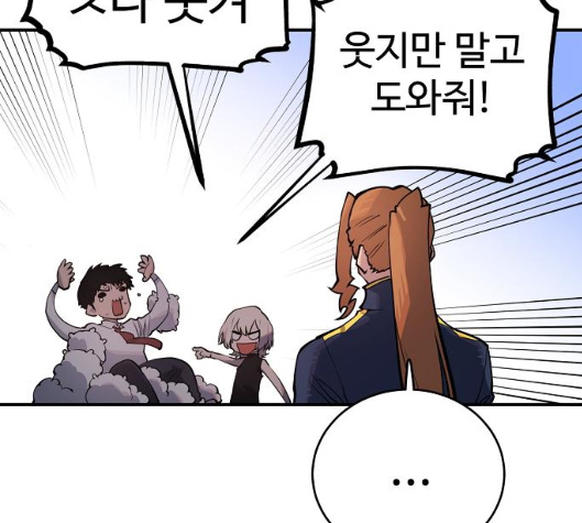 Player Ch.14 p118