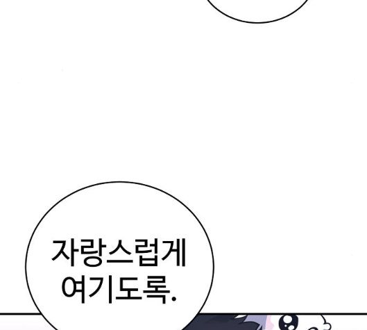 Player Ch.14 p119
