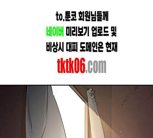 Player Ch.14 p12