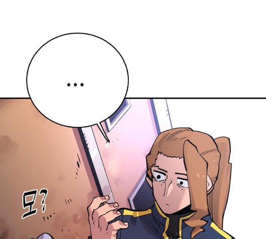 Player Ch.14 p126