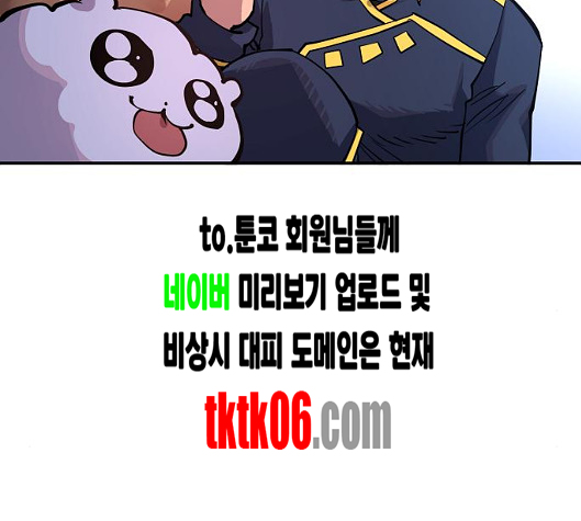 Player Ch.14 p127