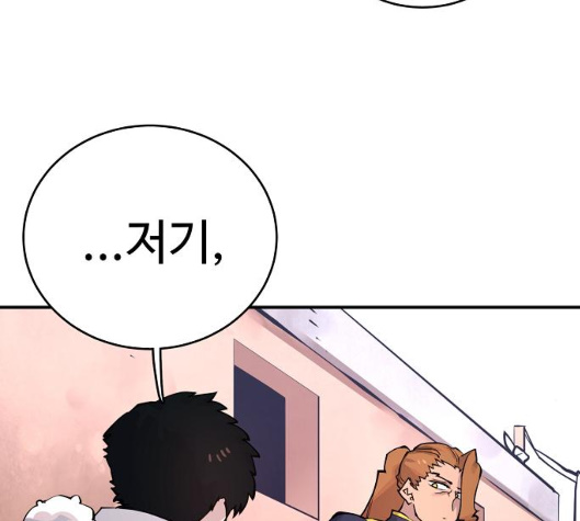 Player Ch.14 p131