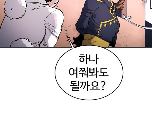 Player Ch.14 p132