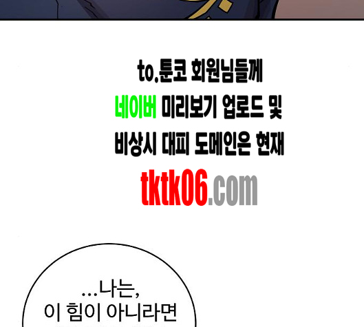 Player Ch.14 p136