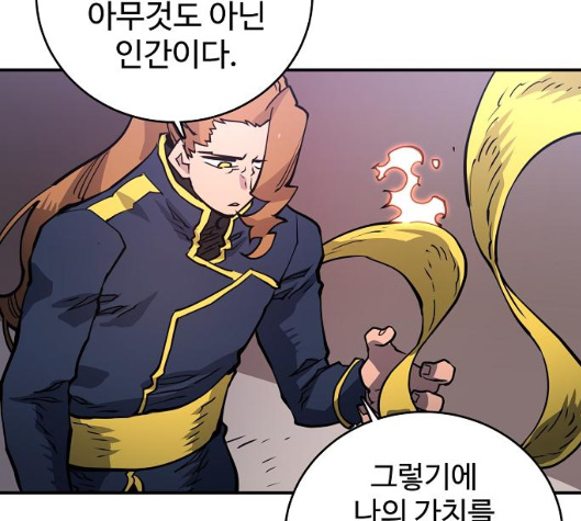 Player Ch.14 p137