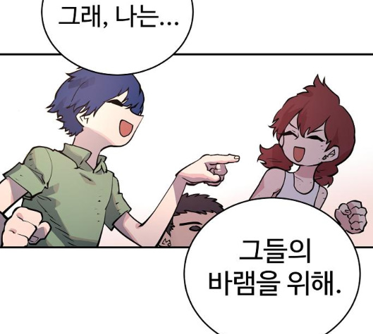 Player Ch.14 p139