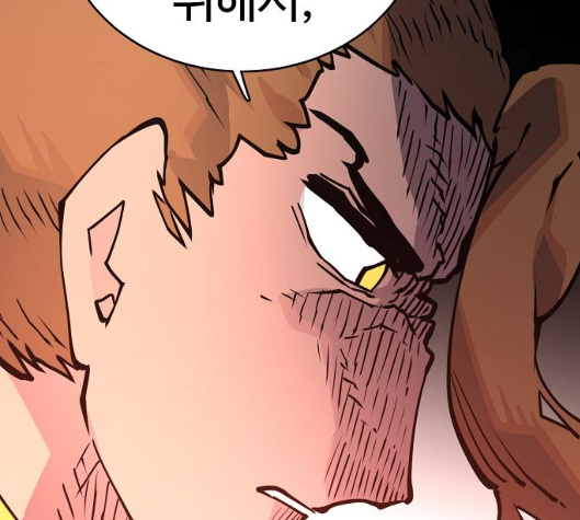 Player Ch.14 p141
