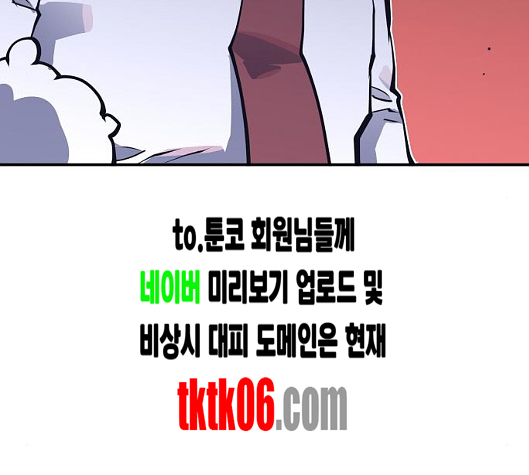 Player Ch.14 p147