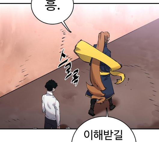 Player Ch.14 p150