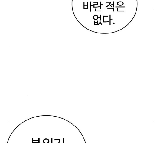 Player Ch.14 p151