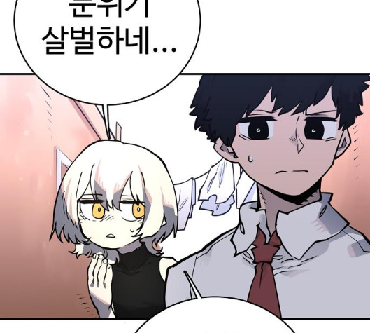 Player Ch.14 p152
