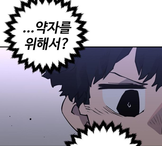 Player Ch.14 p154