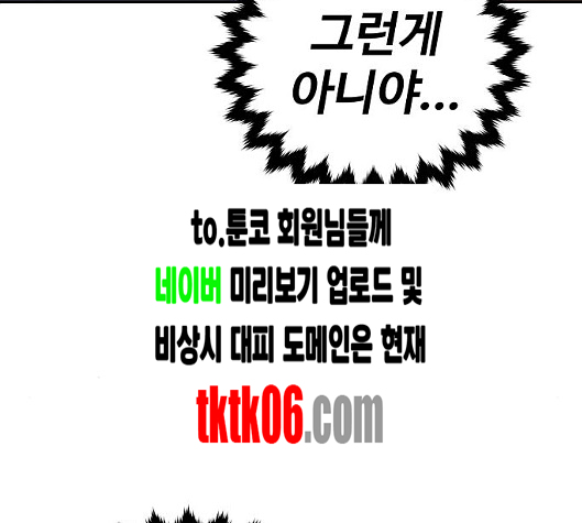 Player Ch.14 p155