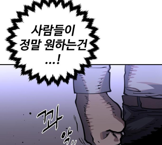 Player Ch.14 p156