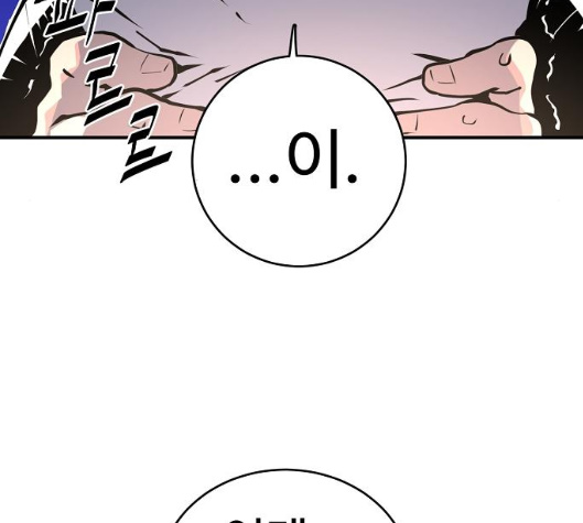 Player Ch.14 p16