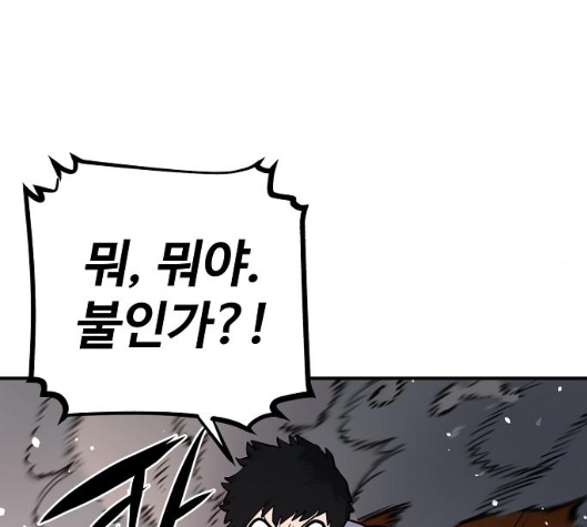 Player Ch.14 p161