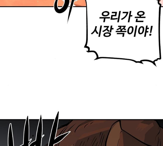 Player Ch.14 p163