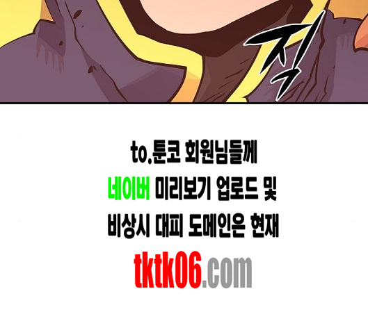 Player Ch.14 p165