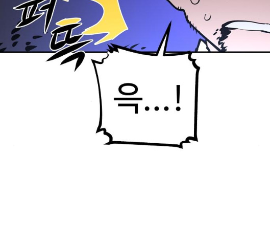 Player Ch.14 p21