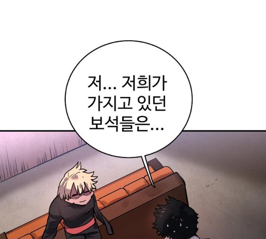 Player Ch.14 p22