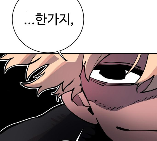 Player Ch.14 p28