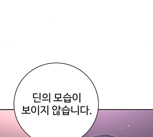 Player Ch.14 p3