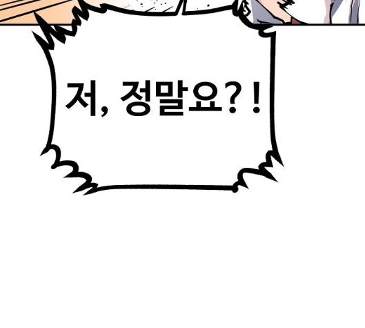 Player Ch.14 p31