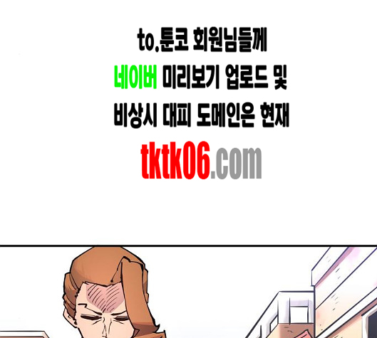 Player Ch.14 p35
