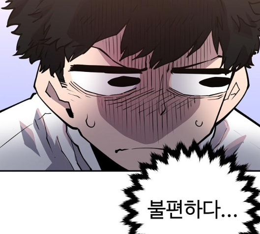 Player Ch.14 p38