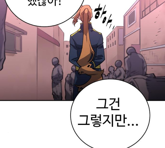 Player Ch.14 p46