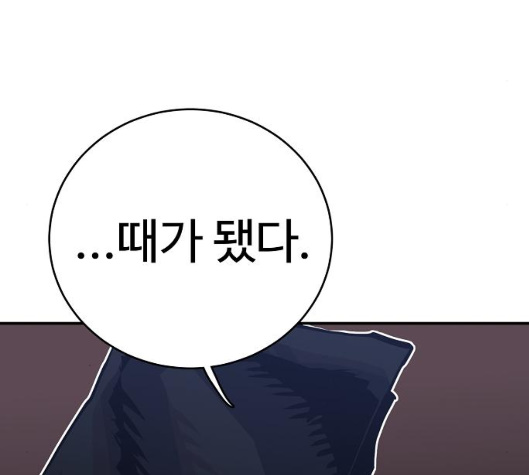 Player Ch.14 p5