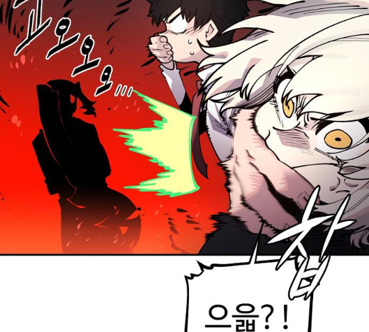 Player Ch.14 p51