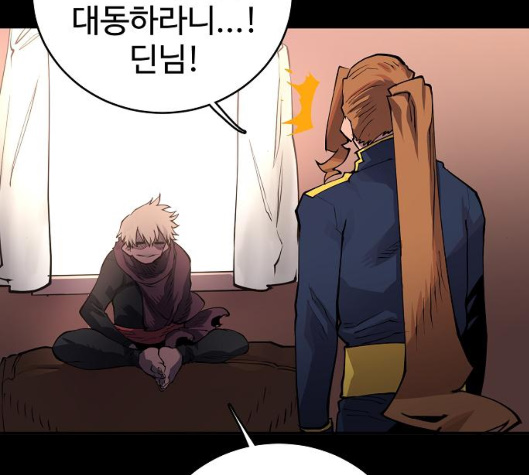 Player Ch.14 p55