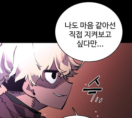 Player Ch.14 p57