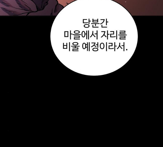 Player Ch.14 p58