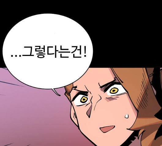 Player Ch.14 p59