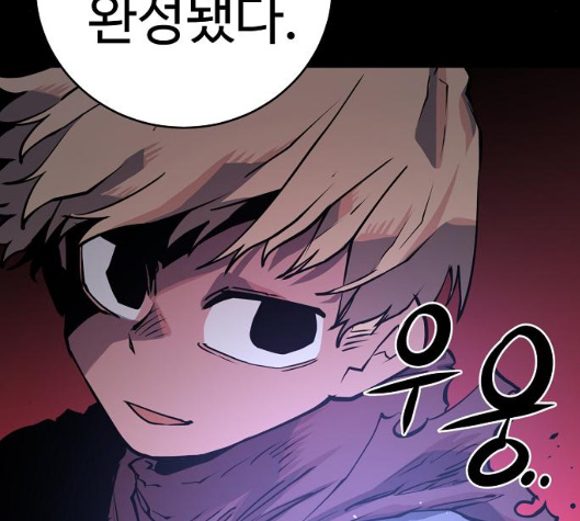 Player Ch.14 p62