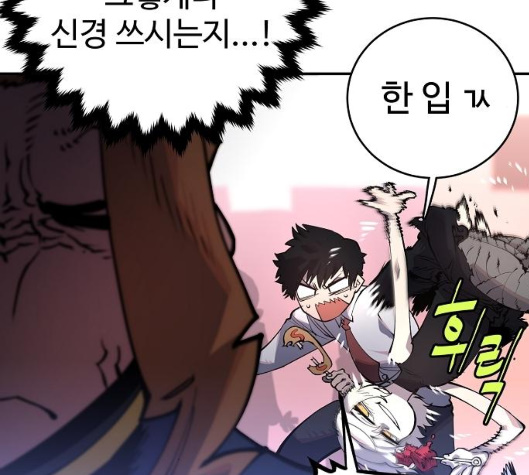 Player Ch.14 p70