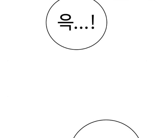 Player Ch.14 p75