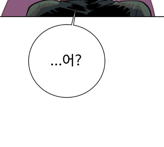 Player Ch.14 p79