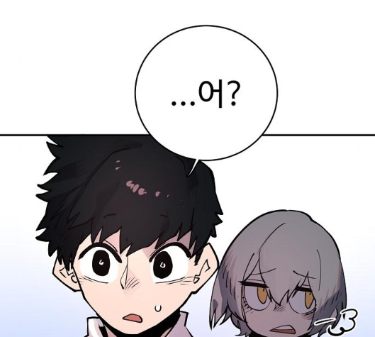 Player Ch.14 p87
