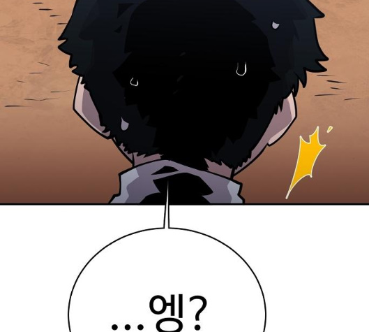 Player Ch.14 p94