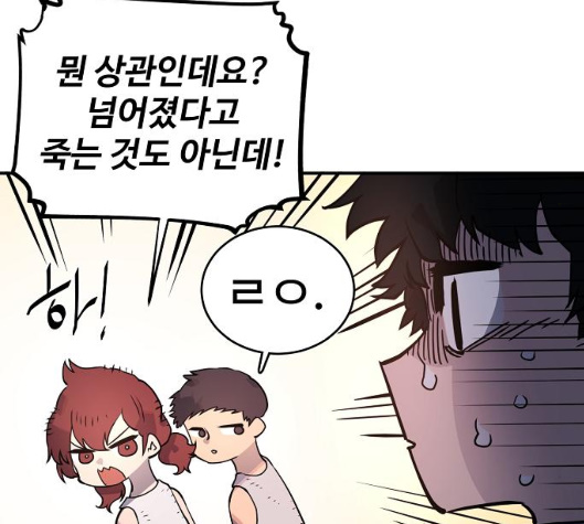 Player Ch.14 p98